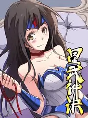 舞动星河